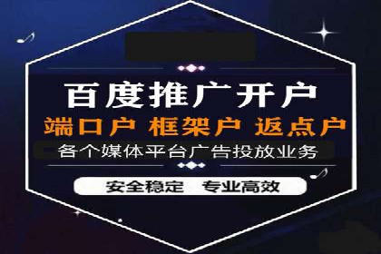 行业领先企业运用头条信息流广告的实践与思考